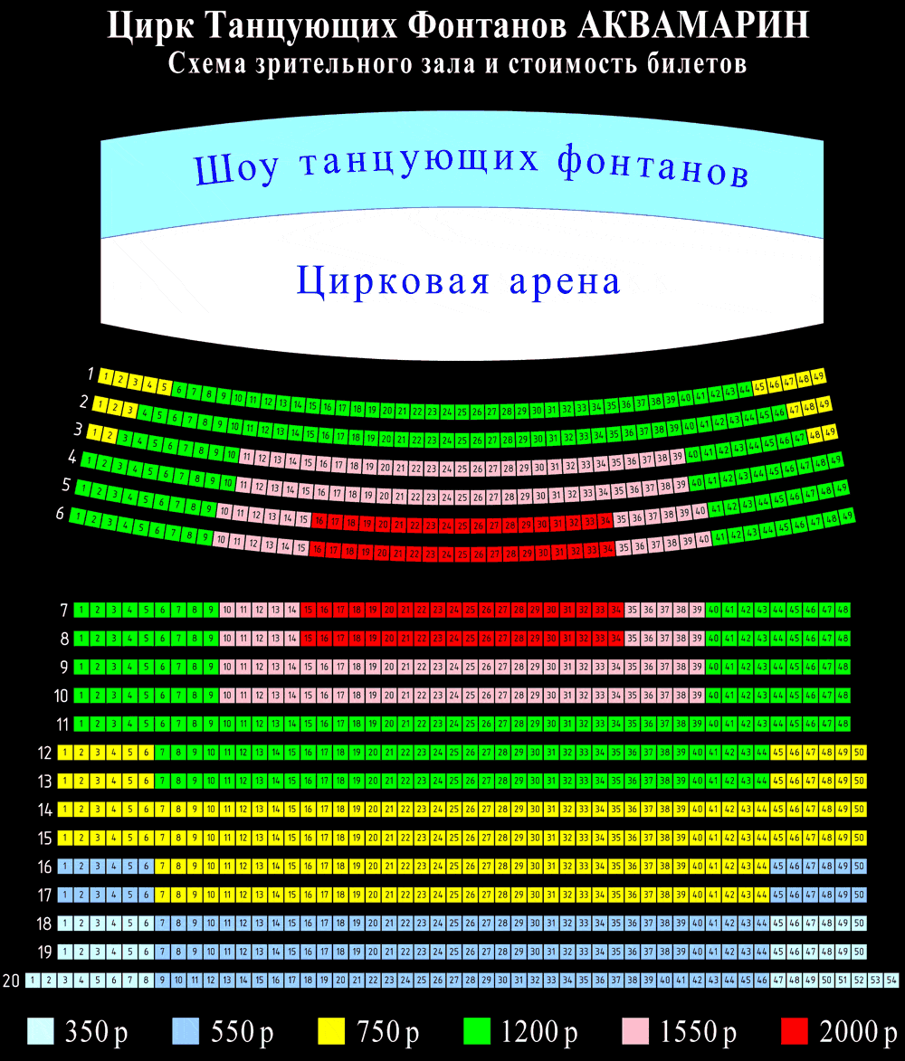 Схема зала